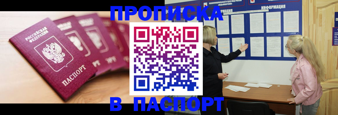 регистрация для дет. сада в Зеленодольске