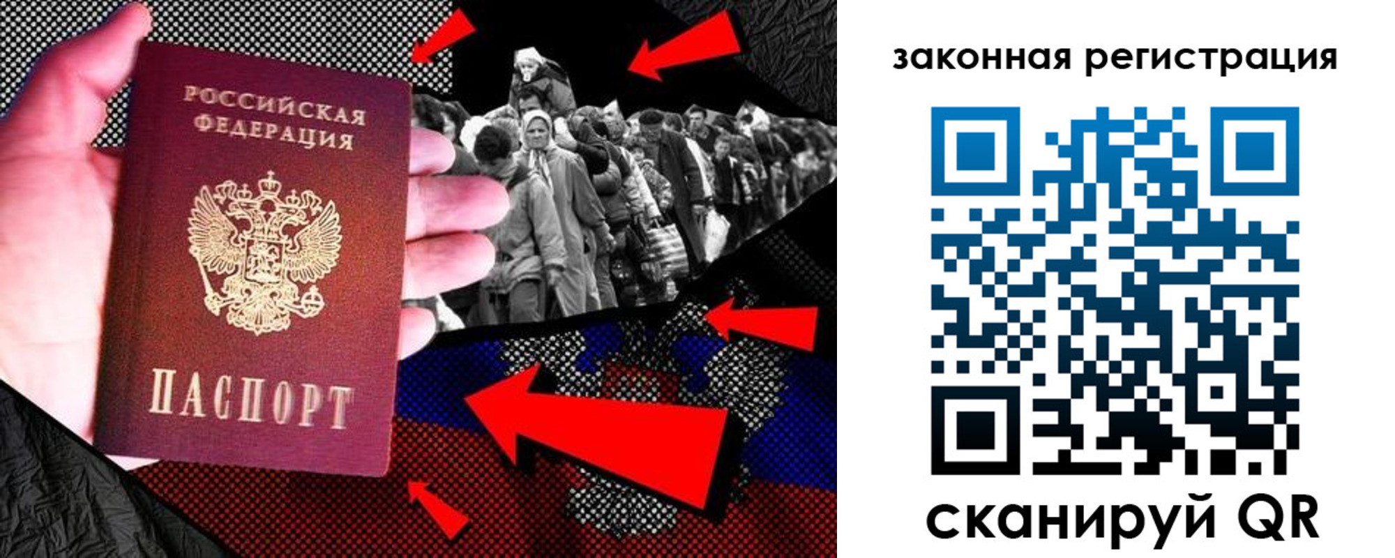 прописка законно в Зеленодольске