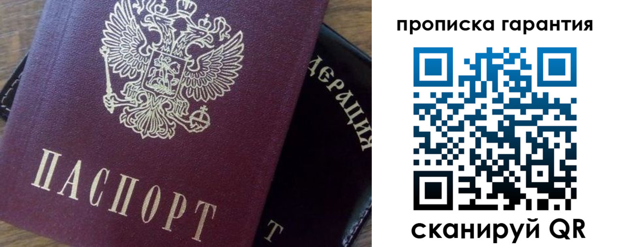 временная регистрация адрес в Зеленодольске