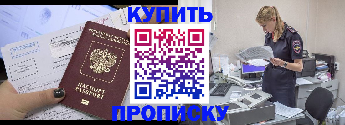 временная регистрация поиск в Зеленодольске