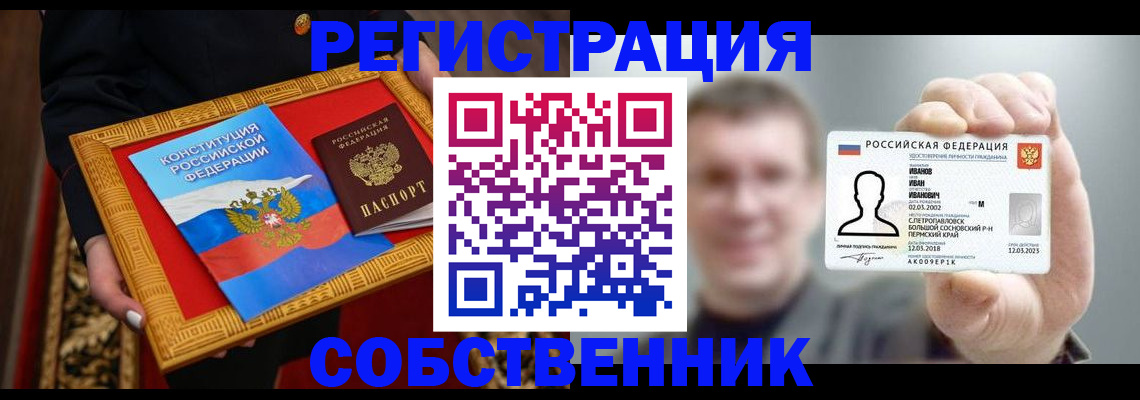 найти адрес прописки в Зеленодольске