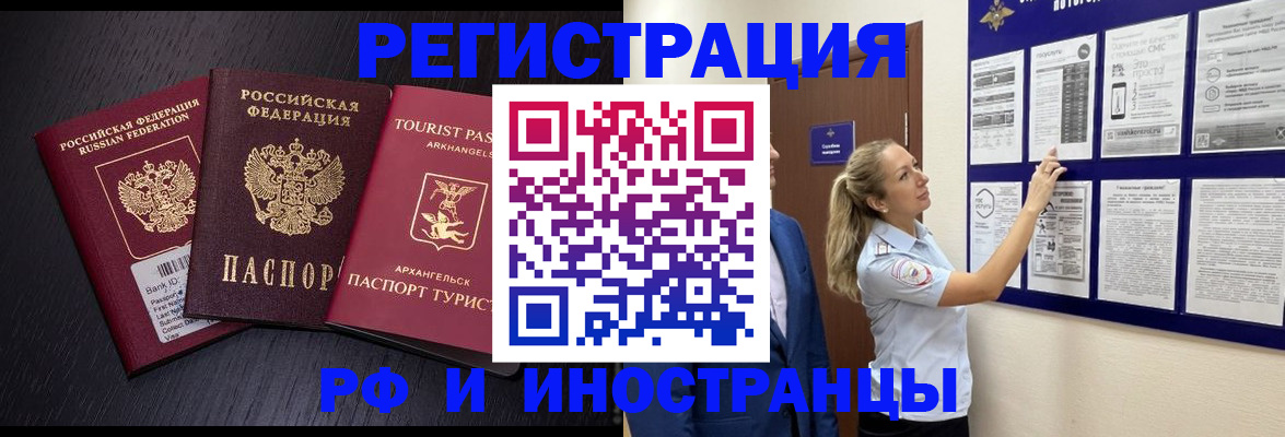 прописка паспорт в Зеленодольске